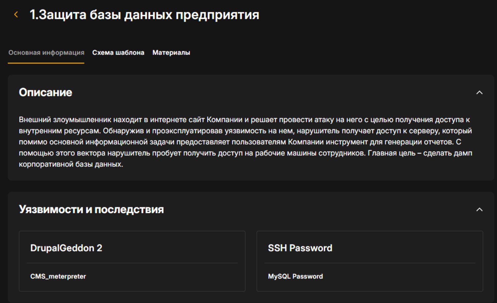bez-nazvaniya1-e1741763120269
