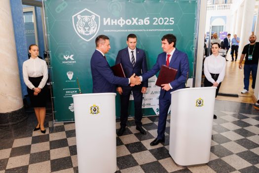 20250703_124923_@UralGareev